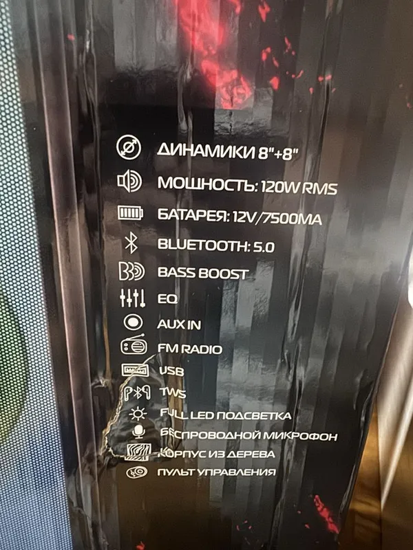 Колонка 120w denn partybooster fort — фото 1
