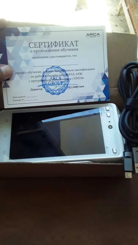 Pax a930 kassa apparat kassa aparat. Кассовый аппарат Kassa apparat 1 Pax a930 kassa apparat kassa aparat. Кассовый аппарат Kassa apparat 1