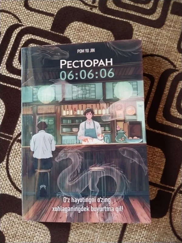 китоб сотилади 1 китоб сотилади 1