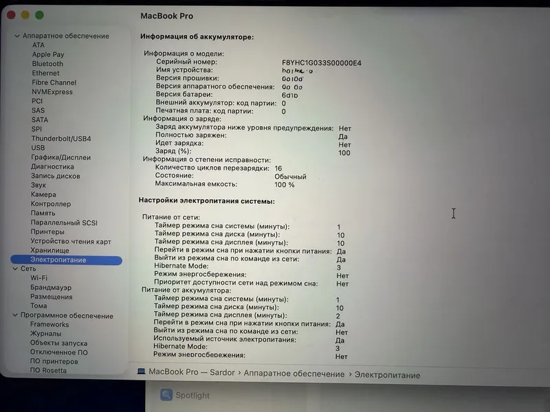 Macbook Pro M4 16Gb/ 1Tb 14” — фото 5