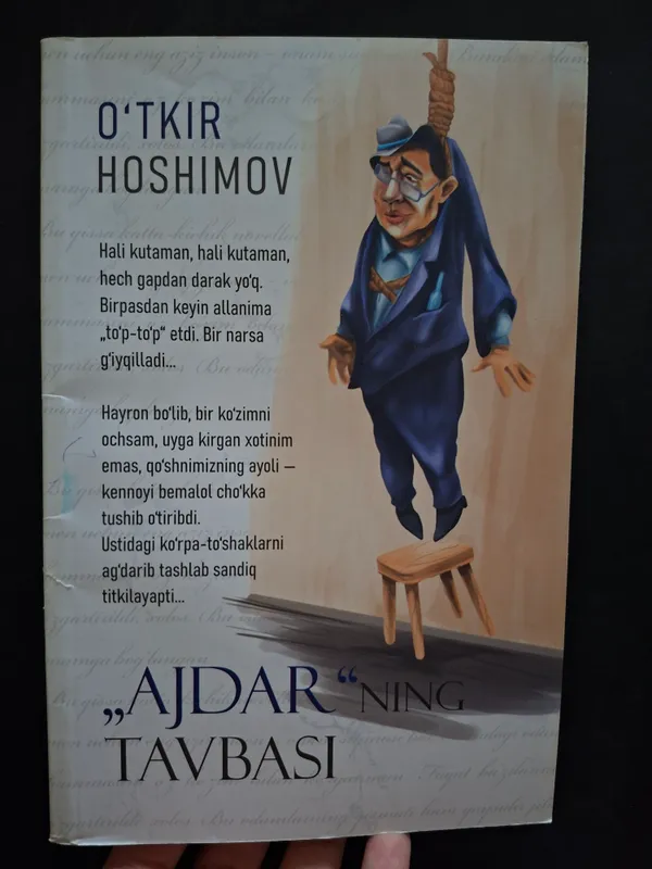 Otkir Hoshimov " Ajdarning tavbasi "