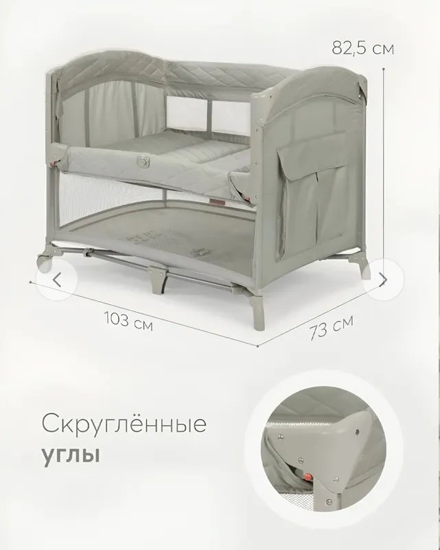 Happy baby Wilson складной манеж-кровать 2 Happy baby Wilson складной манеж-кровать 2
