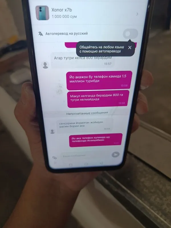 HONOR x7b sotiladi