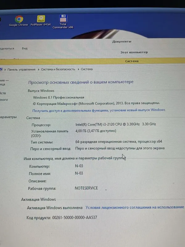 Компютер столеый — фото 3 Компютер столеый — фото 3