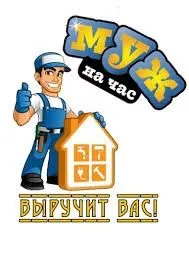 Мастер на все руки . — фото 2