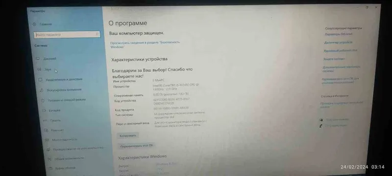 HP NOTEBOOK 2 HP NOTEBOOK 2