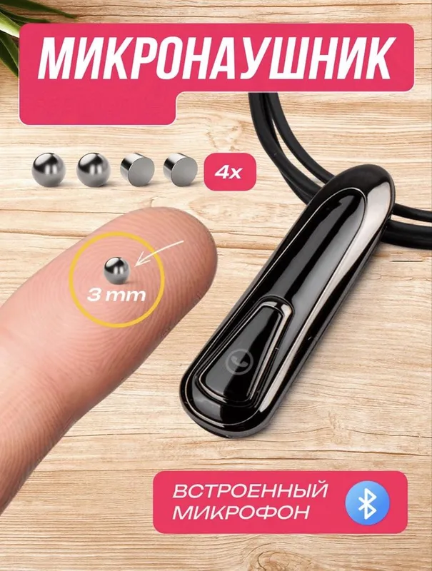 Micro naushnik