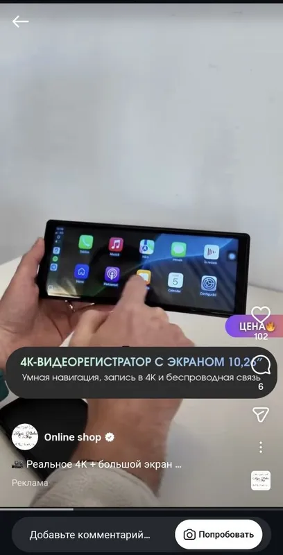 4 К видеорегистратор с экраном