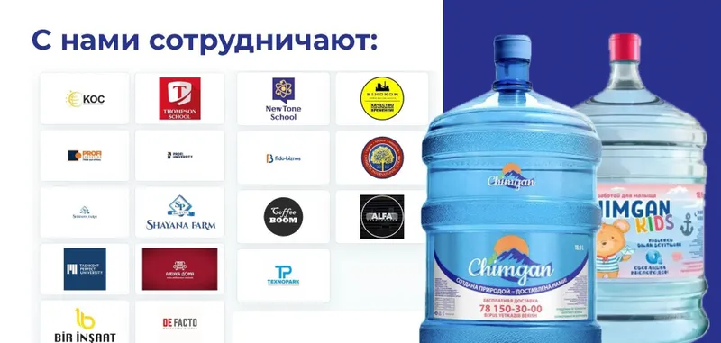 Премиальная вода для кулера 4 Премиальная вода для кулера 4