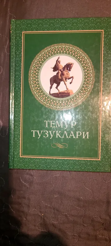 Все книги хорошие. 6