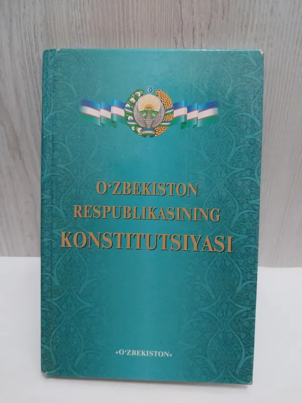 Книга «Конституция» 3 Книга «Конституция» 3