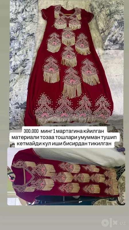 Койлаг келин саломга кийилган 1 марта Койлаг келин саломга кийилган 1 марта
