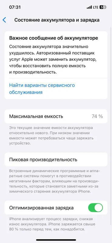 Iphone 12 Pro 128GB LLA sotiladi! — фото 3