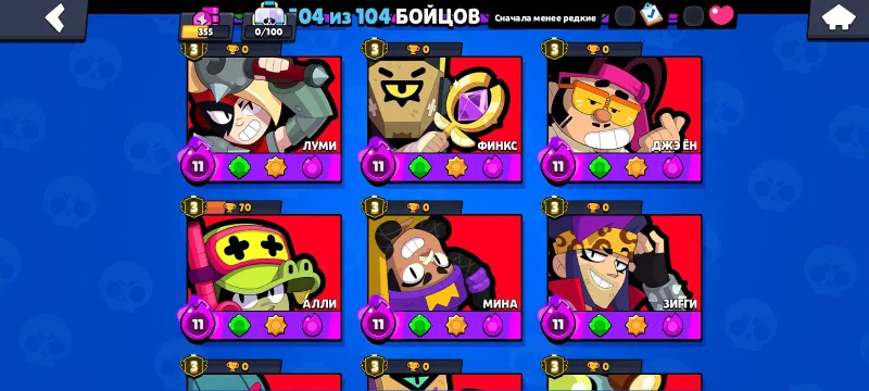игра — фото 5