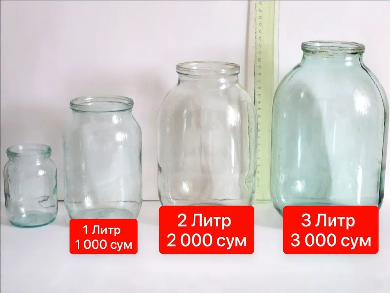 Банка / Bonka / Bankalar sotiladi kichik 0.3 L, 0.5 L, 0.75 L 1 Банка / Bonka / Bankalar sotiladi kichik 0.3 L, 0.5 L, 0.75 L 1
