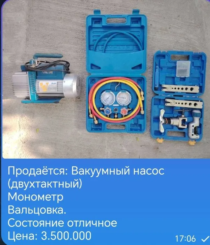 Мастерам кондиционерщикам