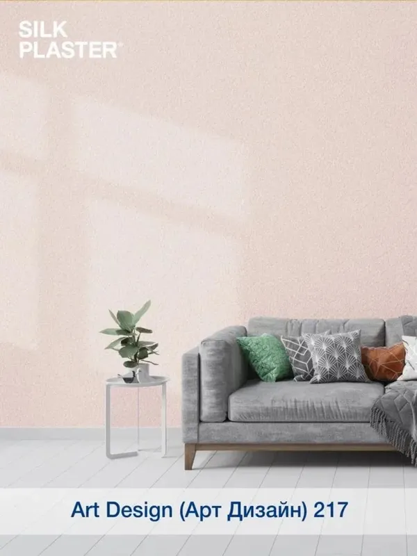 Silk Plaster Art Design — красивое пространство 5