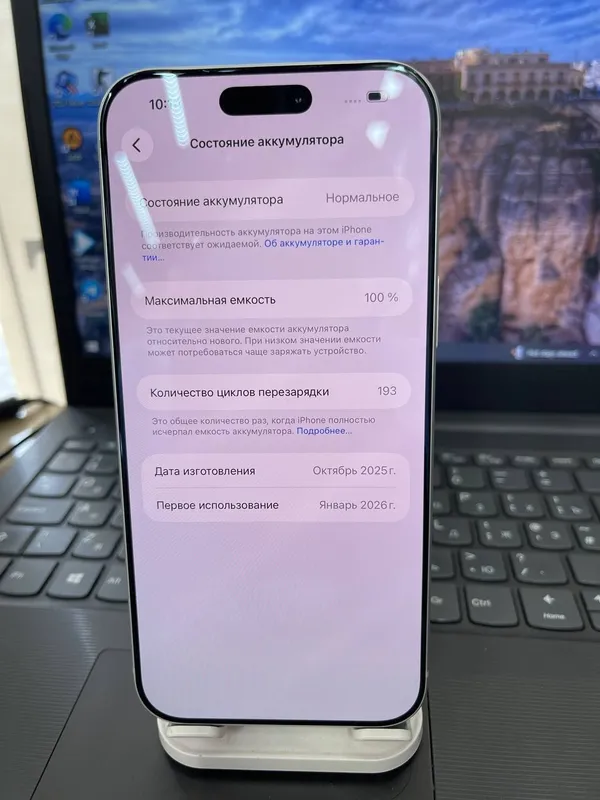 Iphone 17 Pro Max 256GB (Silver) 3 Iphone 17 Pro Max 256GB (Silver) 3