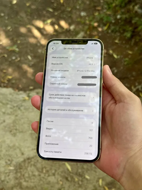 Iphone 12 pro max 256gb ideal 4