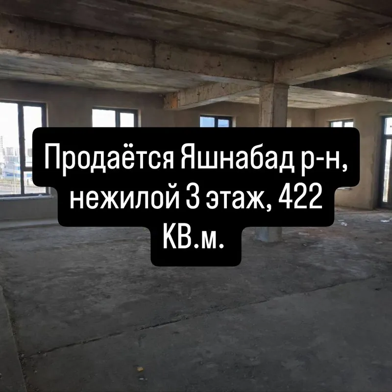 продажа нежилое помещение