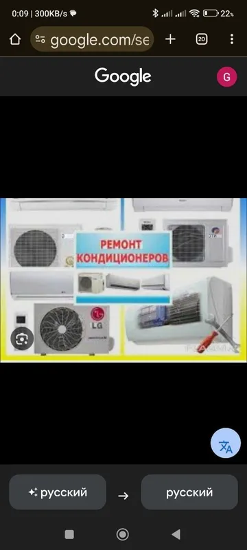 Konditsioner remont Kansaner remont va ustanovka кансанер установка ре — фото 1