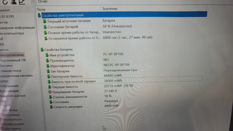 NEC LaVie Hybrid ZERO — 360° bukiladigan premium yapon ultrabuki 5 NEC LaVie Hybrid ZERO — 360° bukiladigan premium yapon ultrabuki 5