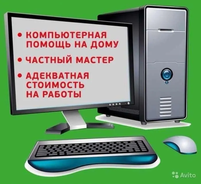 Kompyter ustasi компьютерный мастер