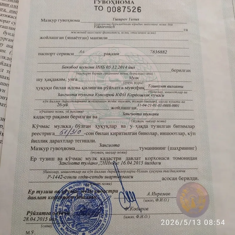 Срочно продаю свою землю, 8 соток, Зангиота, Куксарой, уютная махалля. 3 Срочно продаю свою землю, 8 соток, Зангиота, Куксарой, уютная махалля. 3