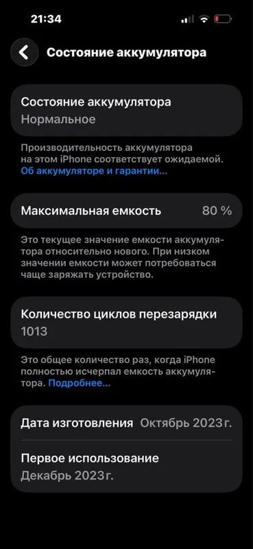 Iphone 15 pro Grey 2 Iphone 15 pro Grey 2