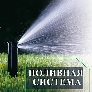Предлагаем вам услуги Lasar дизайнера газон щика привычной системы — фото 1