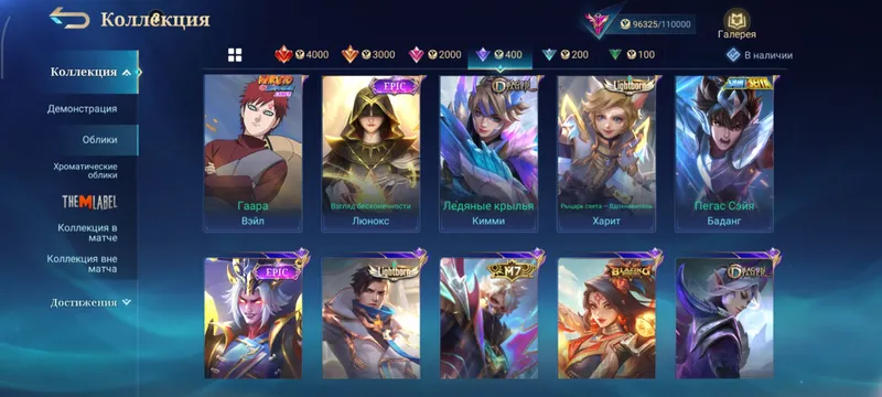 Mobile Legends akkauntini sotaman 10 Mobile Legends akkauntini sotaman 10