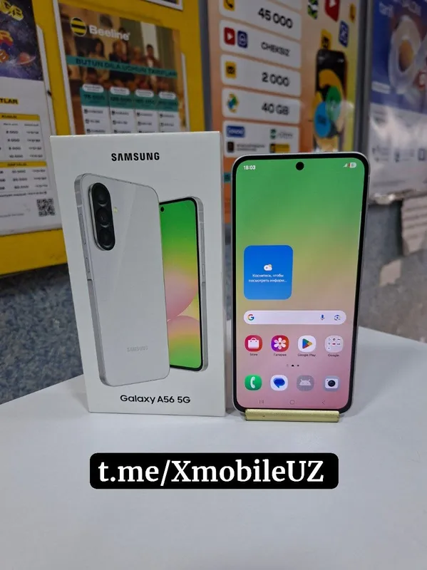 Samsung A56 5G 8+8/256GB