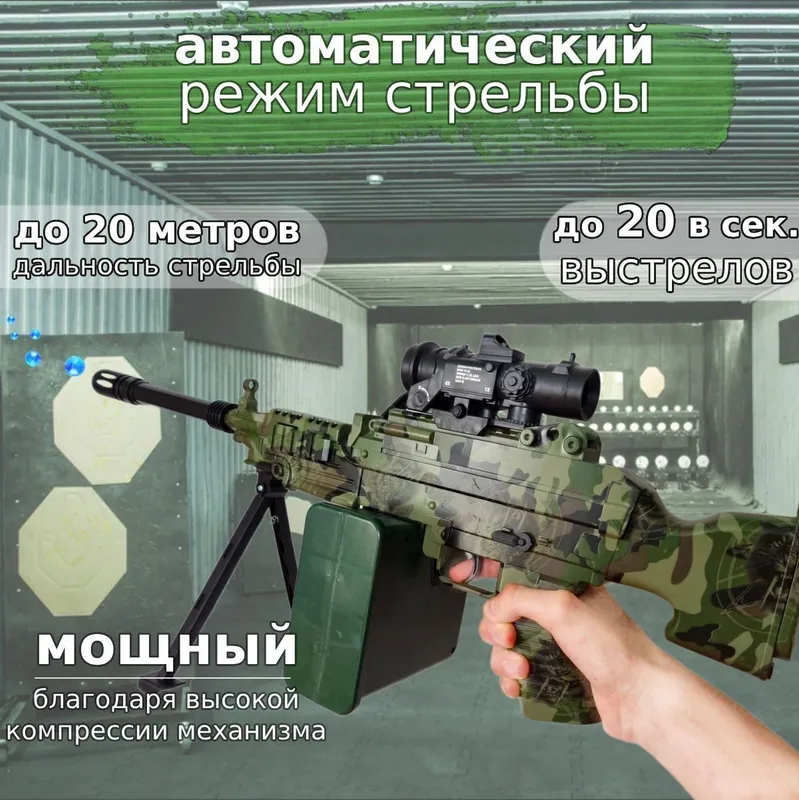Орбиз автомат плумот ўйинчоқ скидки бесплатно 5000шт пулки — фото 4 Орбиз автомат плумот ўйинчоқ скидки бесплатно 5000шт пулки — фото 4