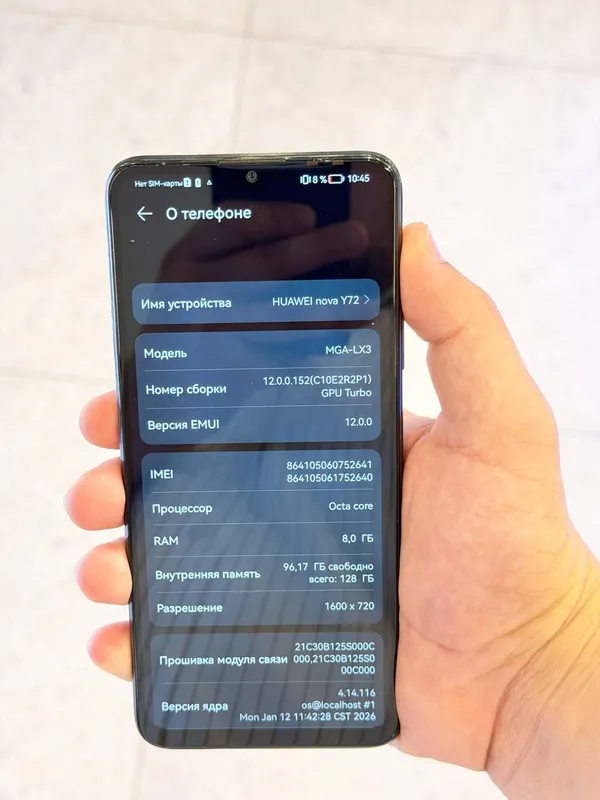 HUAWEI NOVA Y72 4 HUAWEI NOVA Y72 4