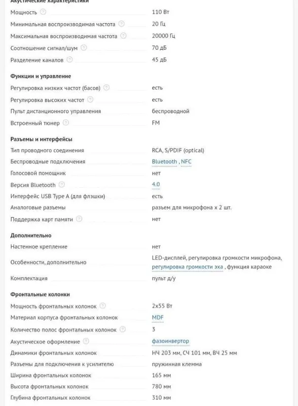 Продаются колонки fenda 3 Продаются колонки fenda 3