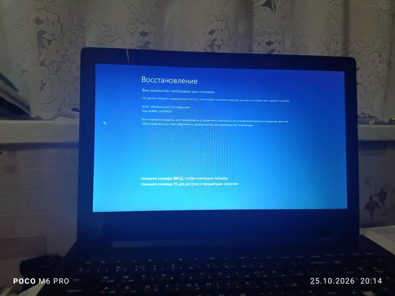 lenovo ноутбук 3