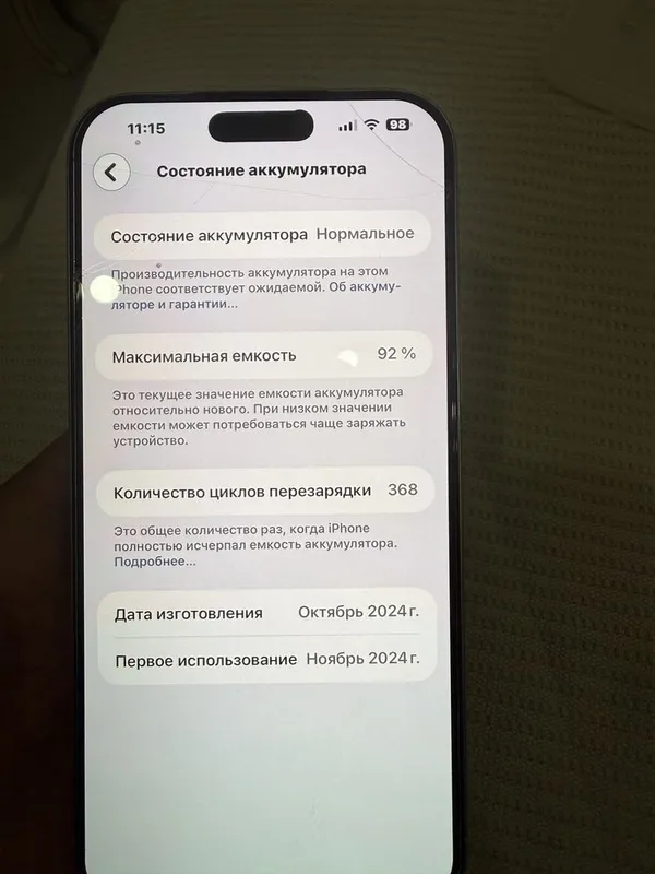 Iphone 16 Pro Max (256)GB LL/A — фото 3