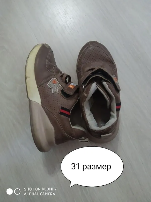Детские обуви осенне-зимние 5