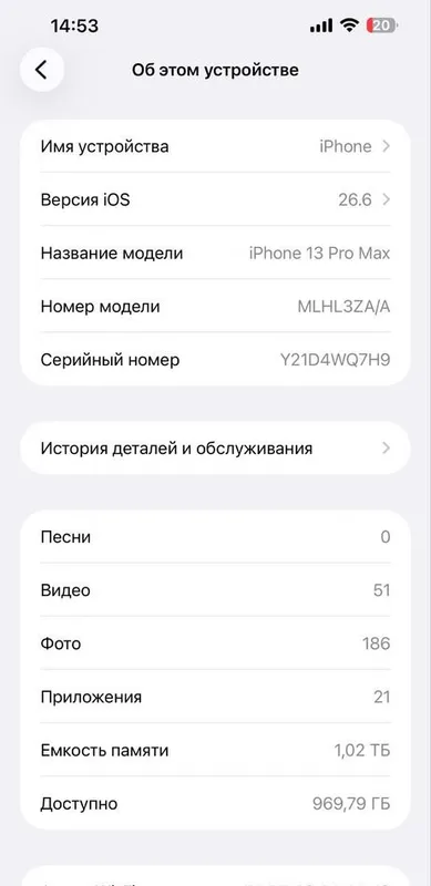13 Pro Max 2 13 Pro Max 2