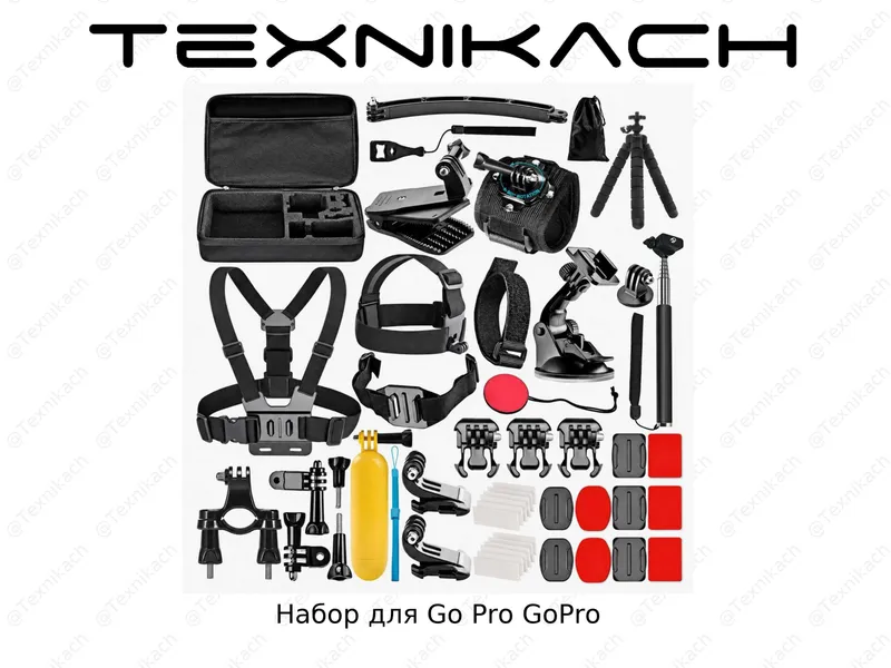 Набор для Go Pro GoPro • Доставка • Проверка при получении Набор для Go Pro GoPro • Доставка • Проверка при получении