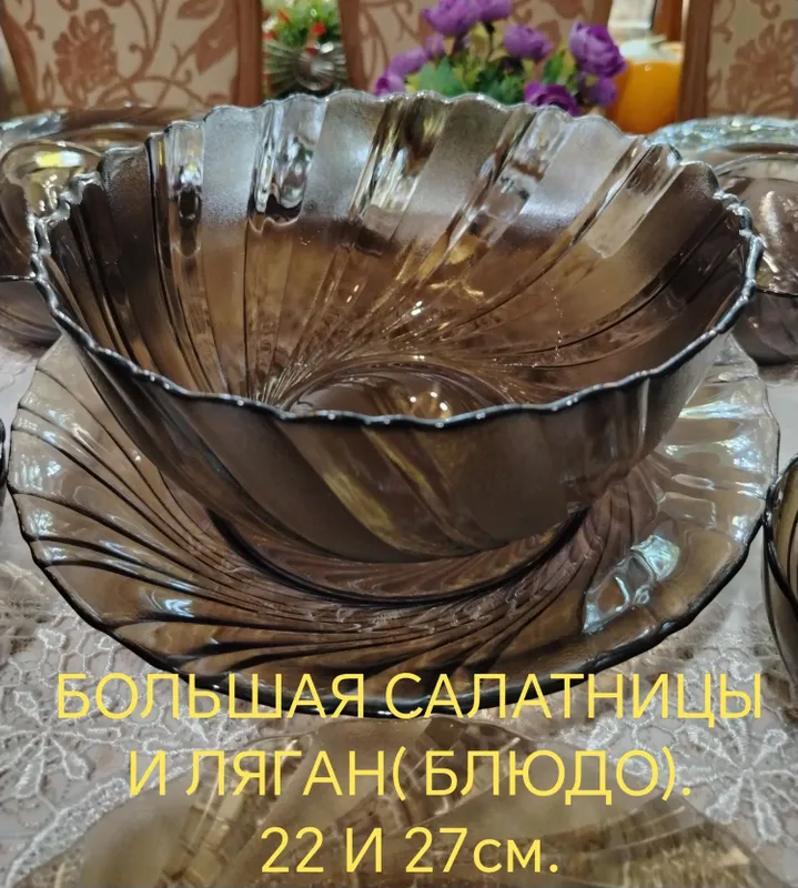 Столовый сервиз. Франция. 34 предмета. 3