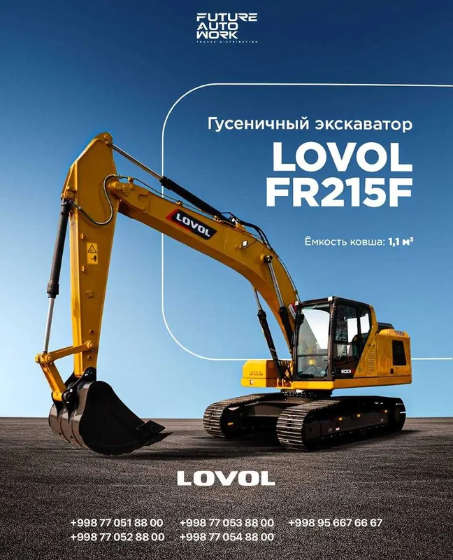 Экономичный и мощный гусеничный экскаватор Lovol FR215F Экономичный и мощный гусеничный экскаватор Lovol FR215F