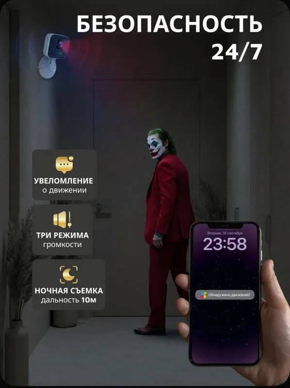 Kvartira uchun Wi‑Fi videokuzatuv, Full HD 1080p 6 Kvartira uchun Wi‑Fi videokuzatuv, Full HD 1080p 6