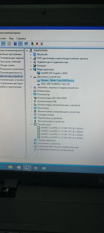 Fujitsu intel core i5 /8GB tezkor xotira /256GB SSD noutbuk 6 Fujitsu intel core i5 /8GB tezkor xotira /256GB SSD noutbuk 6