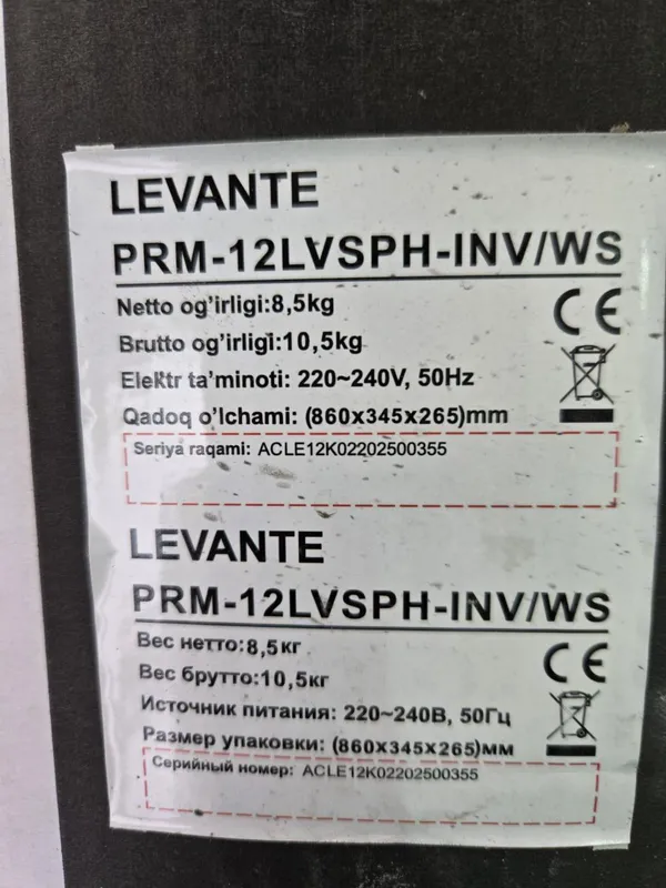 Кондиционер 12 INVERTER/PREMIER/кондиционер 3 Кондиционер 12 INVERTER/PREMIER/кондиционер 3