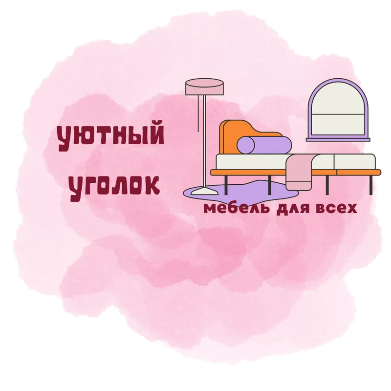 Логотип