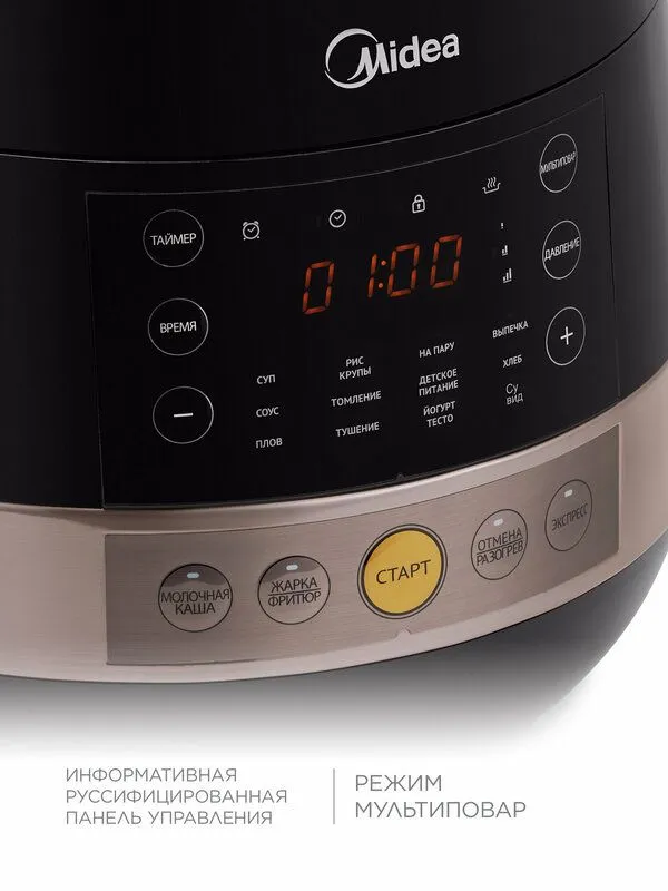 Мультиварка-скороварка Midea MPC-6002 3 Мультиварка-скороварка Midea MPC-6002 3