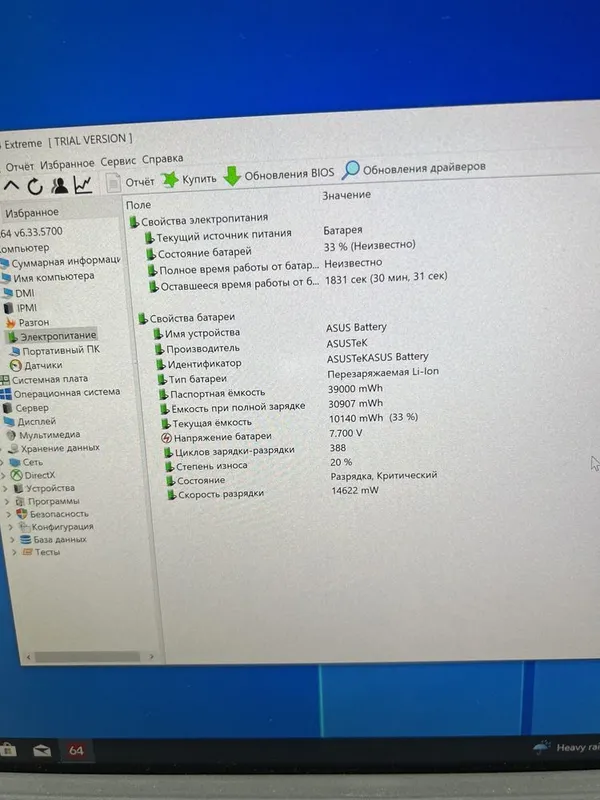 Asus core i7 transformeri 4