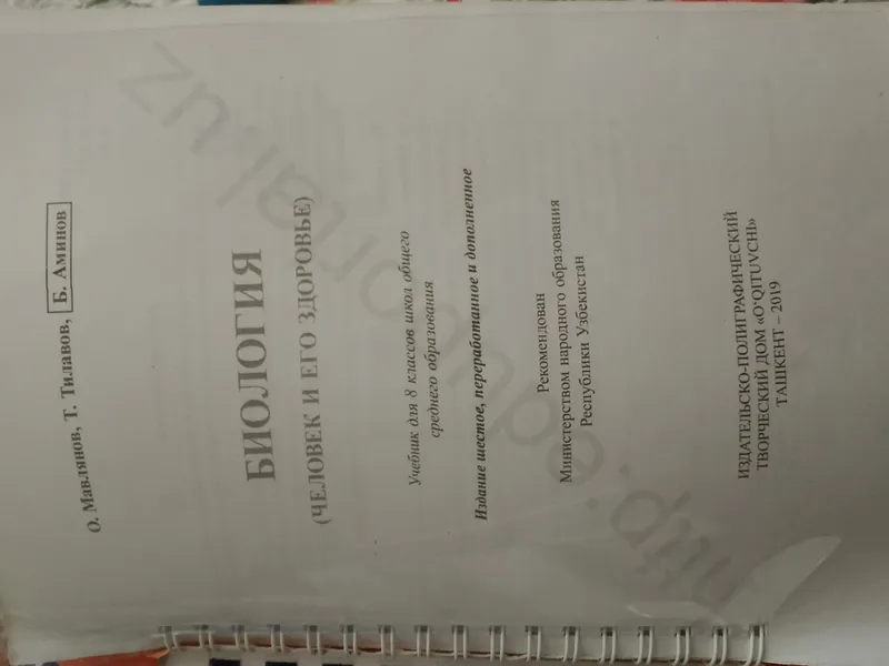 Biologiya bo‘yicha kitoblar 2 Biologiya bo‘yicha kitoblar 2