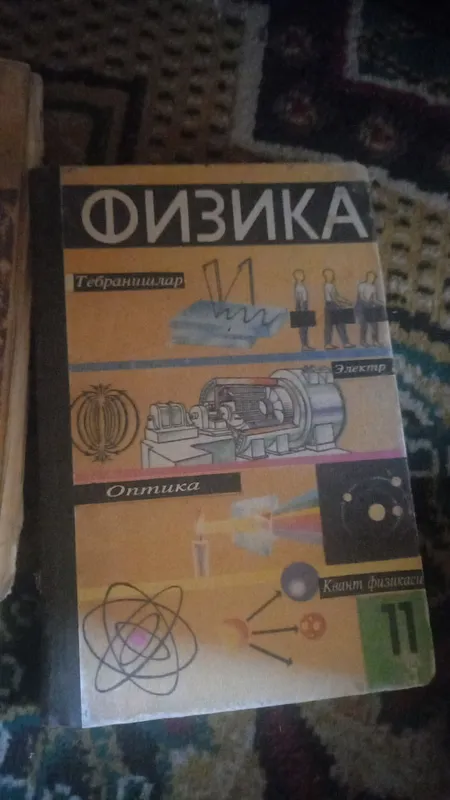 Fizika eski kitob
